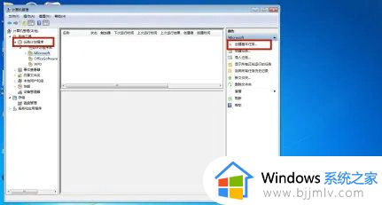 win7任务计划自动开机设置方法_win7计划任务怎么设置自动开机