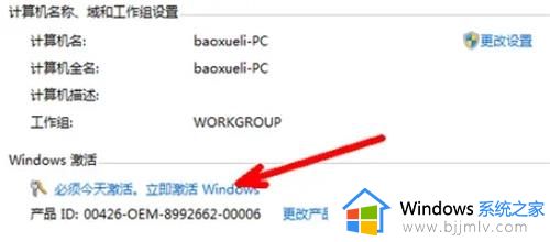 win7激活密钥通用序列号2023 windows7密钥激活码key永久激活汇总