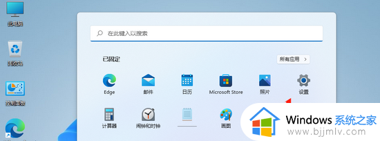 win11开热点突然用不了怎么办_win11开热点不能用修复方法