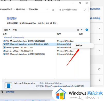 win11打开移动热点后无法上网怎么回事_win11电脑移动热点开启后不能上网如何修复