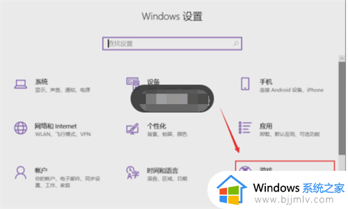 win10电脑如何录视频 怎么用win10电脑录制视频