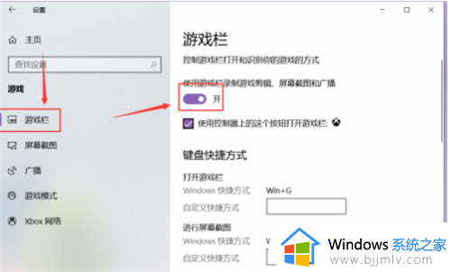 win10电脑如何录视频_怎么用win10电脑录制视频