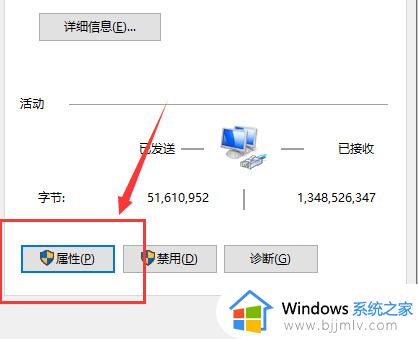 笔记本以太网无法连接到internet网络怎么解决