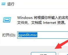 win11win键被锁怎么解锁_win11系统win键锁住了如何解决