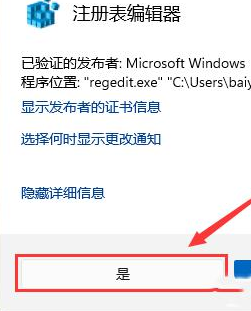 注册表键值里找不到MMC如何解决win11_win11注册表mmc没了怎么恢复