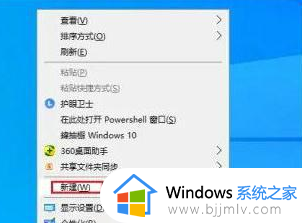 win10删除文件提示找不到该项目无法删除怎么回事_win10删除文件显示找不到该项目如何解决