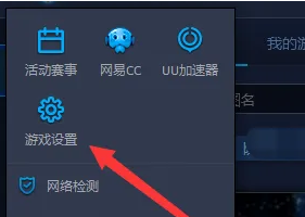 魔兽争霸3卡顿win7怎么回事_win7运行魔兽争霸3卡顿如何修复