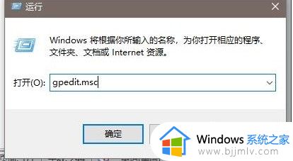 win10远程连接提示函数错误怎么办_win10远程报错函数错误解决方法