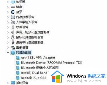 win11蓝牙鼠标老掉线怎么办_win11蓝牙鼠标时不时断开修复方法