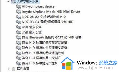 win11蓝牙鼠标老掉线怎么办_win11蓝牙鼠标时不时断开修复方法