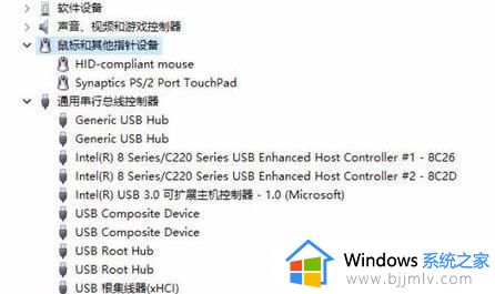 win11蓝牙鼠标老掉线怎么办_win11蓝牙鼠标时不时断开修复方法