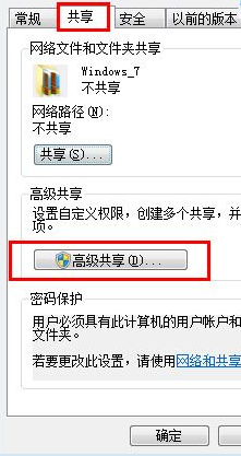 win10无法访问\\192.168怎么回事_win10提示没有权限访问\\192.168如何修复