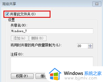 win10无法访问\\192.168怎么回事_win10提示没有权限访问\\192.168如何修复