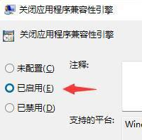 死亡空间2闪退怎么回事win11_win11死亡空间2闪退如何修复