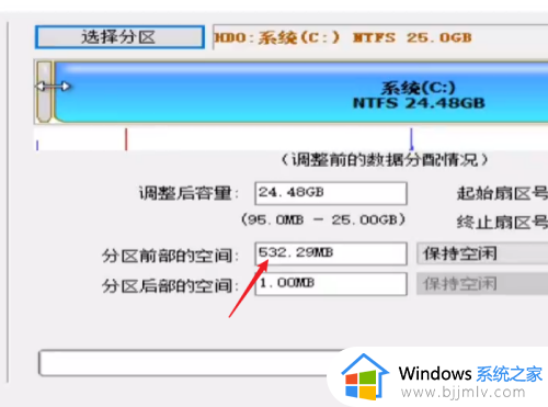 磁盘分区格式mbr怎么改成gpt_磁盘格式mbr如何转换成gpt分区