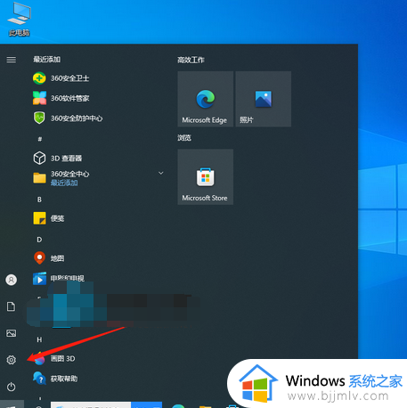 win10笔记本开启热点后电脑断网为什么_win10笔记本开热点就断网如何解决