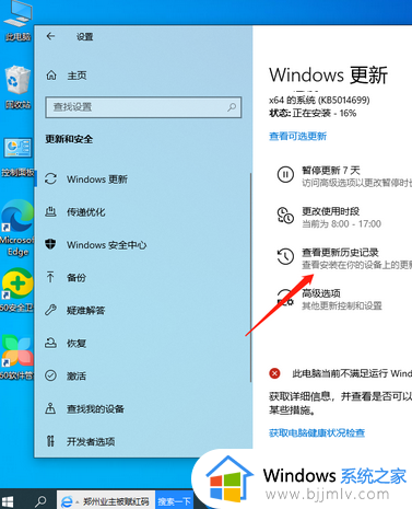 win10笔记本开启热点后电脑断网为什么_win10笔记本开热点就断网如何解决