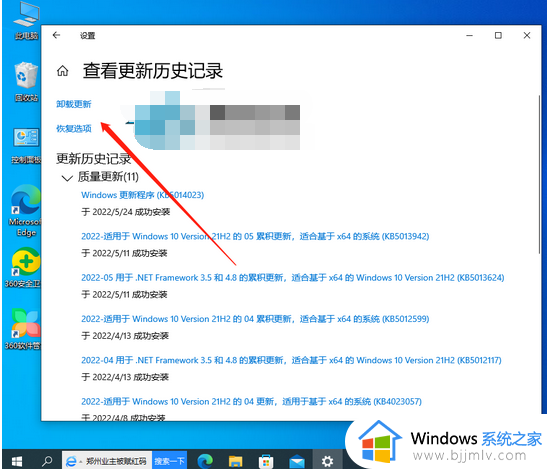 win10笔记本开启热点后电脑断网为什么_win10笔记本开热点就断网如何解决