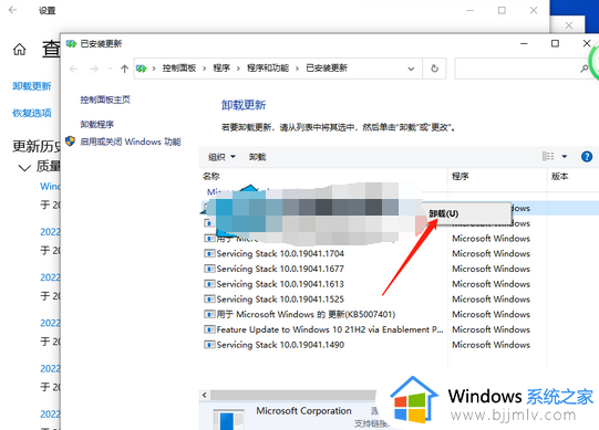 win10笔记本开启热点后电脑断网为什么_win10笔记本开热点就断网如何解决