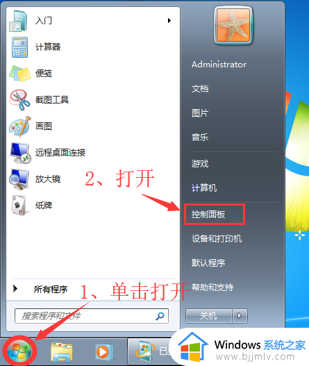 win7更新的补丁文件怎么删除_win7删除更新补丁文件方法