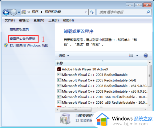 win7更新的补丁文件怎么删除_win7删除更新补丁文件方法