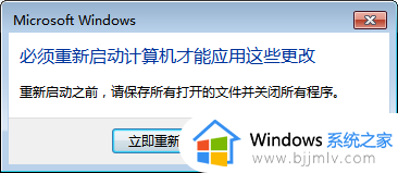 win7更新的补丁文件怎么删除_win7删除更新补丁文件方法