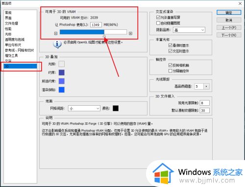 ps打开很慢怎么办_ps运行变慢解决方法