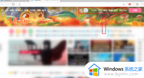bilibili网页版入口在哪_哗哩哗哩官网登录地址和方法