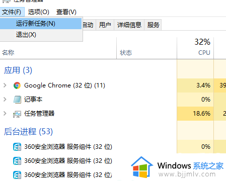 win10桌面图标黑框怎么去掉 win10怎样消除电脑桌面图标黑框