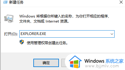 win10桌面图标黑框怎么去掉_win10怎样消除电脑桌面图标黑框