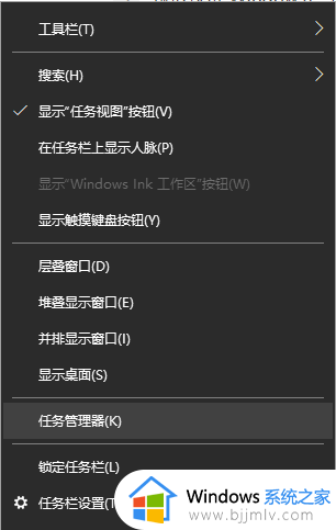 win10系统复制粘贴失灵怎么办_win10系统复制粘贴没反应修复方法