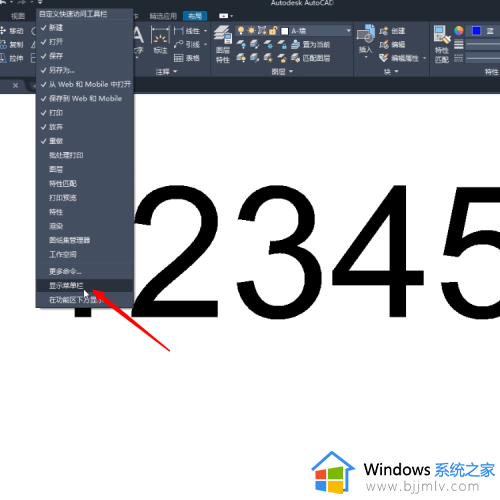 cad工具栏不见了怎么显示出来_cad默认工具栏消失解决方法