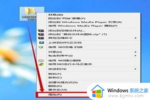 win10电脑如何加密文件夹 win10怎么给电脑文件夹加密