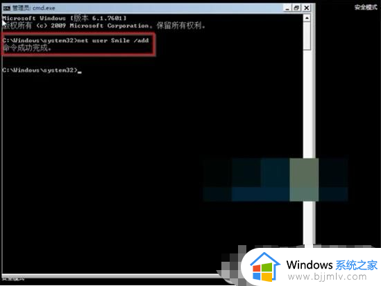 win7欢迎界面卡死怎么办_win7卡在欢迎界面如何处理