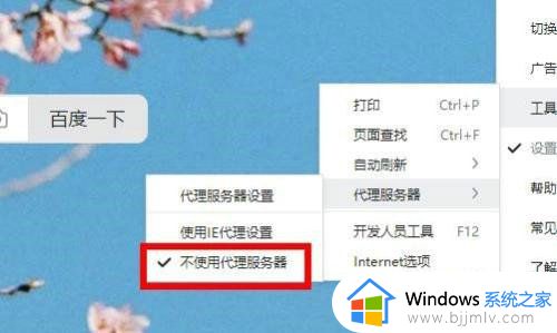 win10浏览器总崩溃怎么办_win10电脑浏览器崩溃修复方法