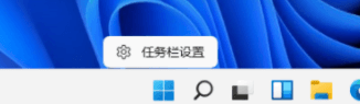 win11任务栏时间显示不全怎么回事 windows11任务栏时间显示一半如何解决