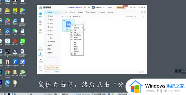 百度网盘的文件怎么用迅雷下载_百度云转迅雷下载方法