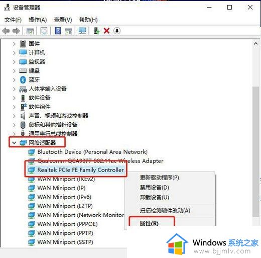 win10电脑睡眠断网怎么办_win10睡眠自动断网如何解决