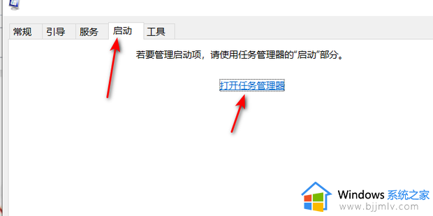 进程无法结束拒绝访问怎么办_无法中止进程拒绝访问处理方法