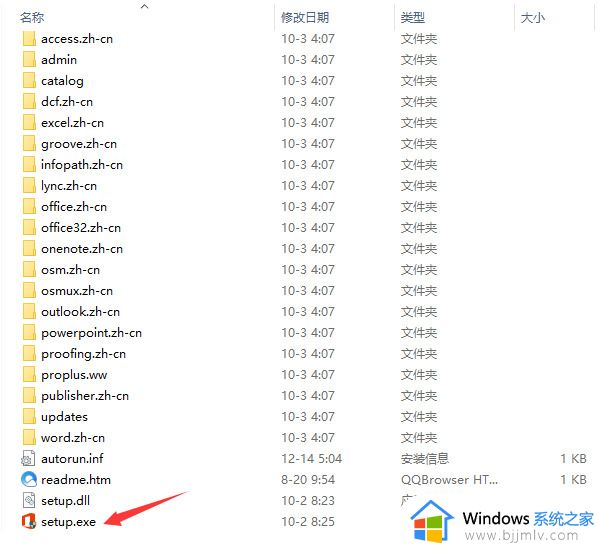 免费office2013产品密钥永久激活 office2013激活密钥码最新大全