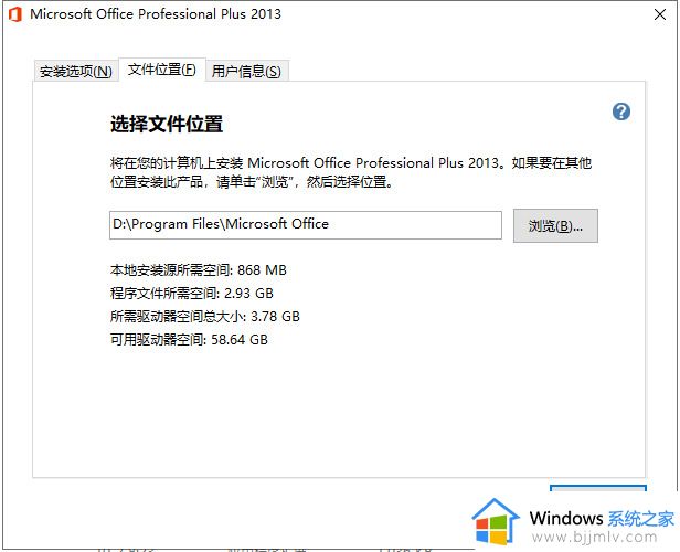 免费office2013产品密钥永久激活_office2013激活密钥码最新大全