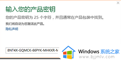 免费office2013产品密钥永久激活_office2013激活密钥码最新大全