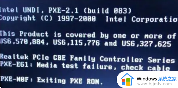 开机exiting pxe rom怎么办_开机显示PXE-MOF:ExitingPXEROM解决方法