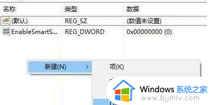 win11出现问题你的pin不可用怎么办_win11显示pin不可用如何解决