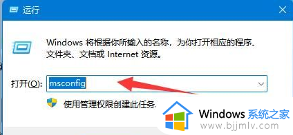 win11提示无法找到脚本文件怎么回事_win11电脑显示无法找到脚本文件如何解决