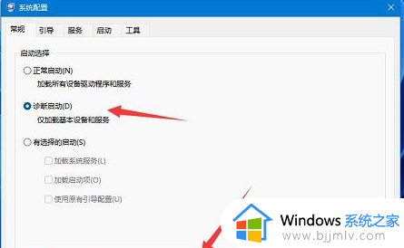 win11提示无法找到脚本文件怎么回事_win11电脑显示无法找到脚本文件如何解决