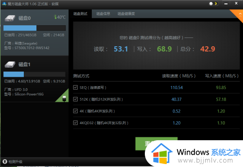 机械硬盘怎么4k对齐_机械硬盘4k对齐有用吗