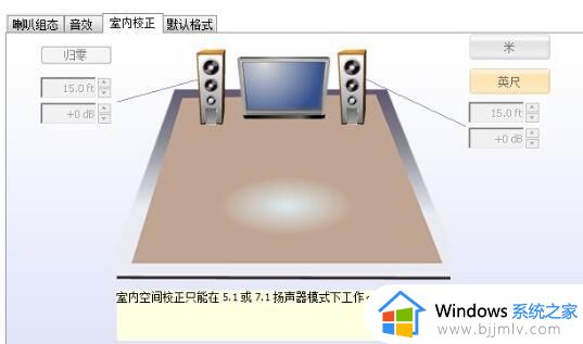 电脑高清晰音频管理器怎么打开设置_电脑如何打开高清音频管理器设置