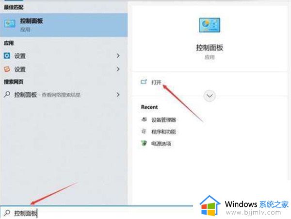 win10总是蓝屏重启怎么办 win10老是蓝屏重启修复方法