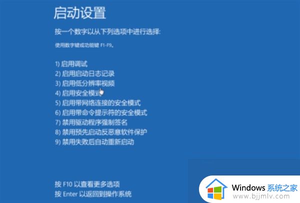 刚装好的win10就蓝屏怎么办_新装的win10总是蓝屏修复方法